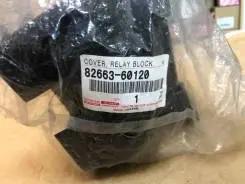 82663-60120 Toyota COVER ASSY, DUST FUSE BLOCK
