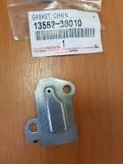 1355238010 Toyota COVER DUST