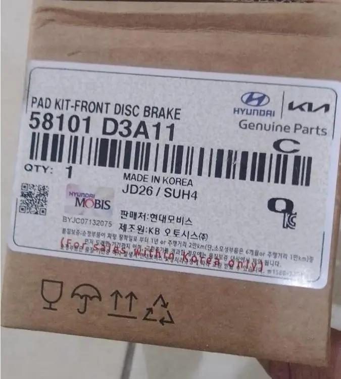 58101D3A11 PAD SUB SET,RR CALIP