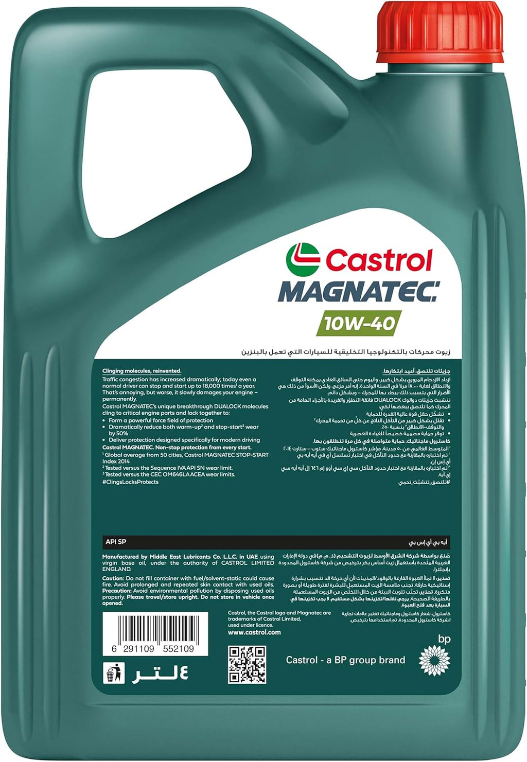 Castrol Magnatec Car Engine Oil 10W 40 Part Synthetic 4 L, Clc51030157, Magnatec 10W-40