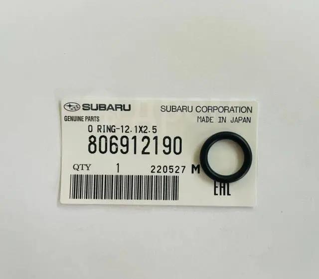 806912190 Subaru WEATHERSTRIP