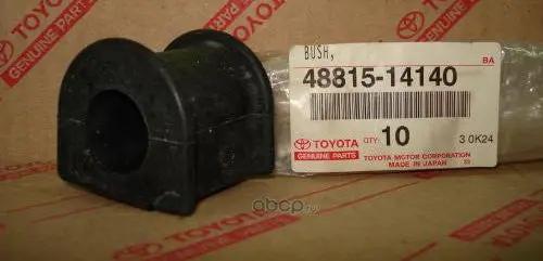 48815-14140 Toyota BUSH STABILIZER FRT