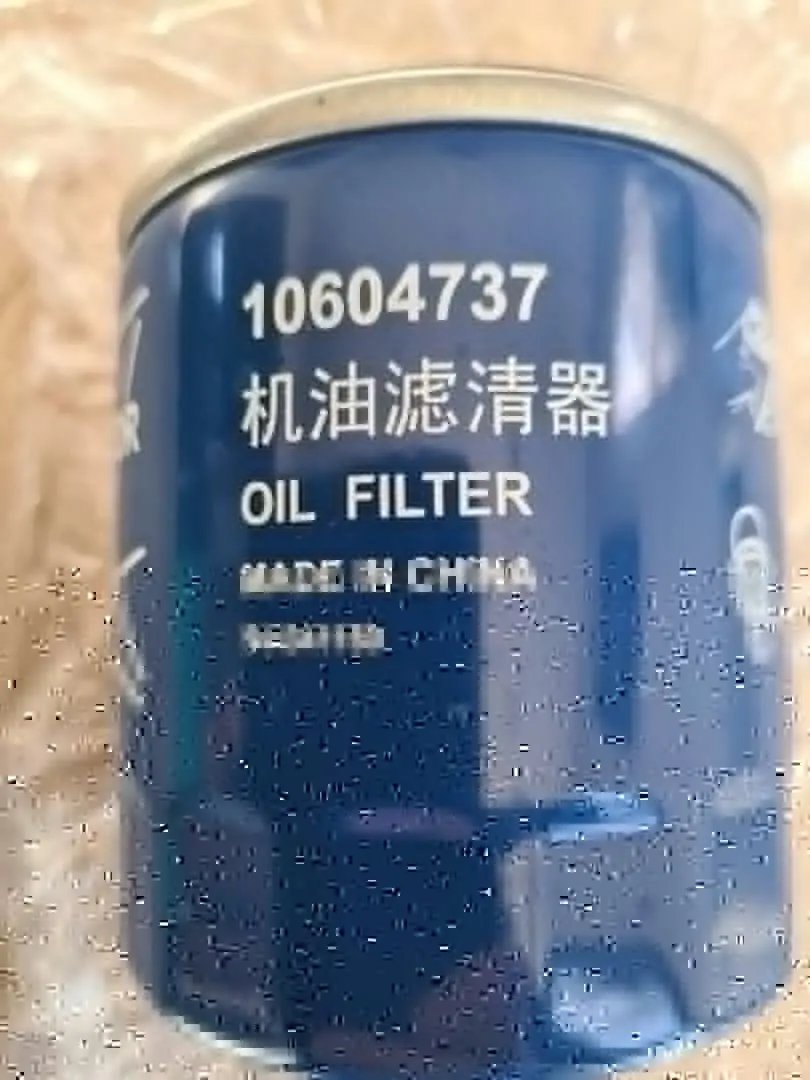10604737 MG Oil Filter
